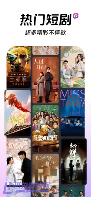 抖音图片