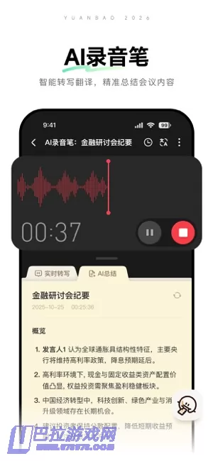 元宝图片