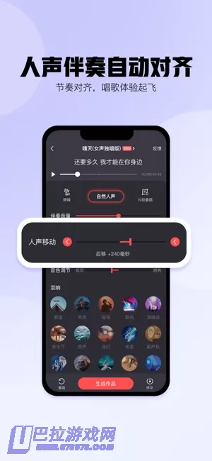 酷狗唱唱图片