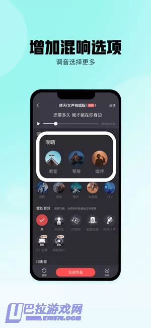 酷狗唱唱图片