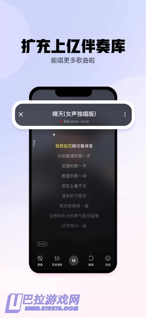 酷狗唱唱图片