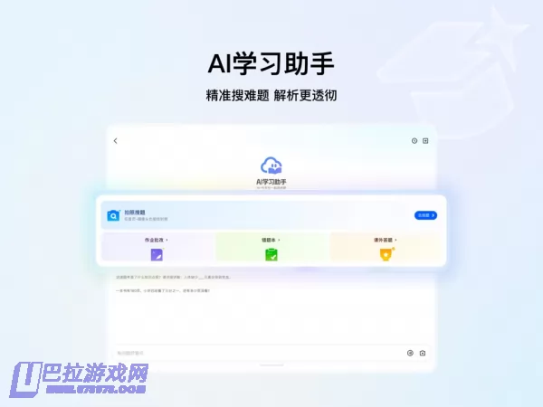 QQ浏览器图片