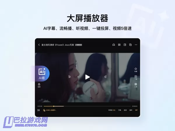 QQ浏览器图片