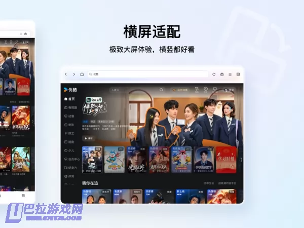 QQ浏览器图片