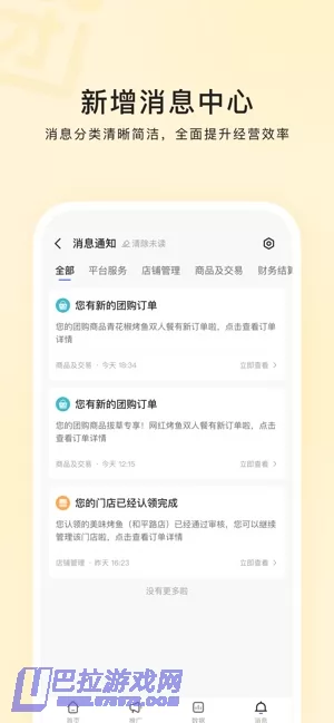 快手本地商家图片