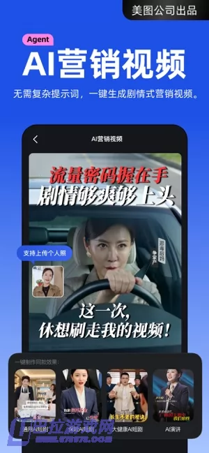 开拍图片