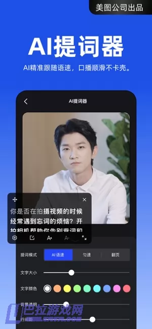 开拍图片