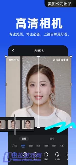 开拍图片