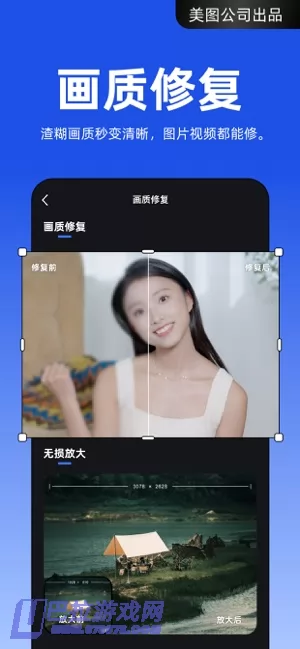 开拍图片
