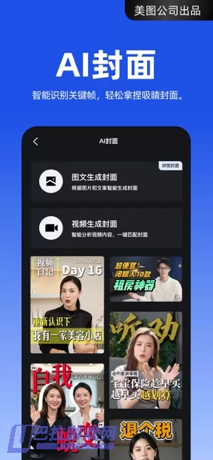 开拍图片