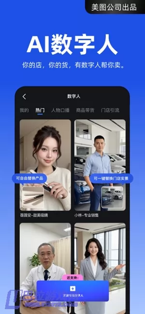 开拍图片