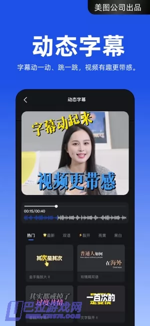 开拍图片
