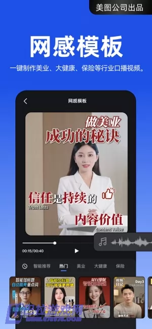 开拍图片