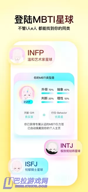 Soul图片