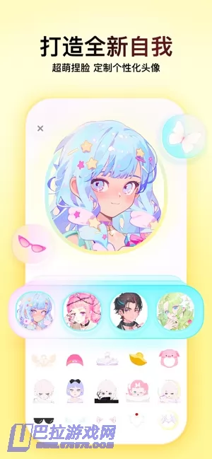 Soul图片