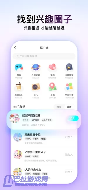 Soul图片