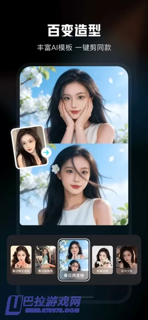 剪映图片