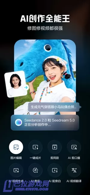 剪映图片