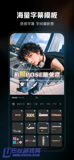 剪映图片