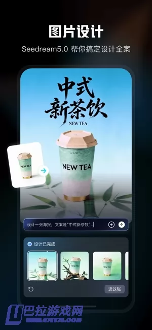 剪映图片