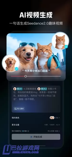 剪映图片