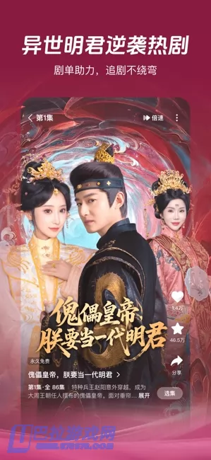 河马剧场图片