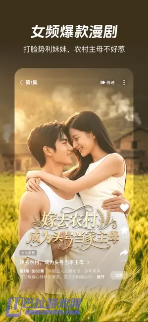 河马剧场图片