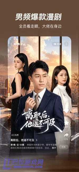河马剧场图片