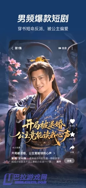 河马剧场图片