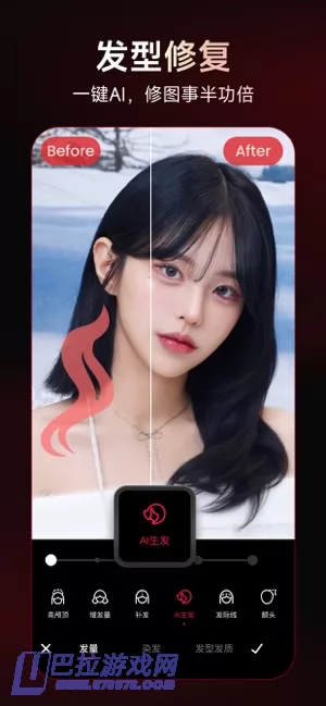 美图秀秀图片