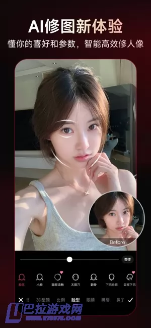 美图秀秀图片