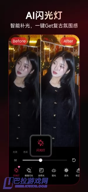 美图秀秀图片