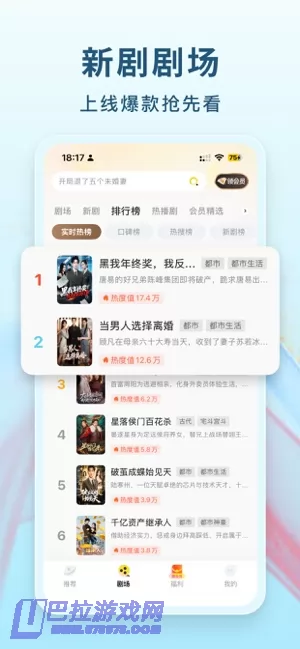 东梨短剧图片