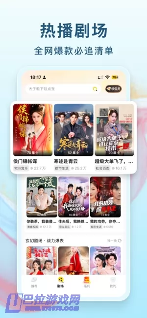 东梨短剧图片