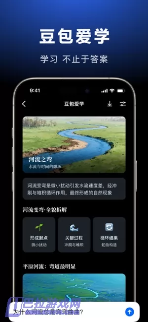 豆包图片