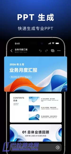 豆包图片