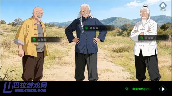 游戏截图