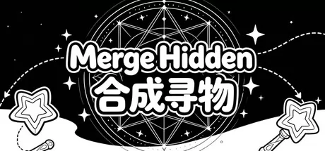 合成寻物