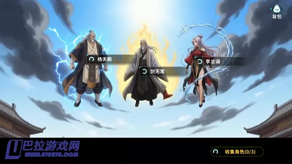 游戏截图