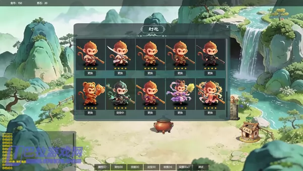 游戏截图
