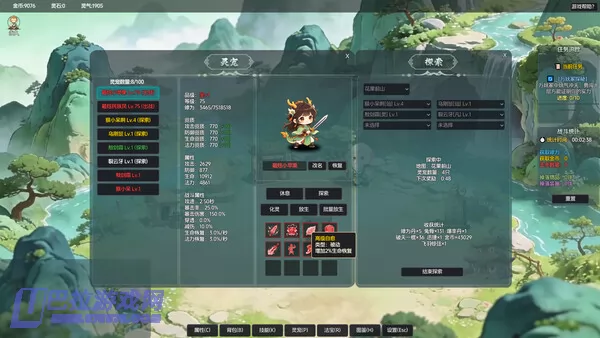 游戏截图