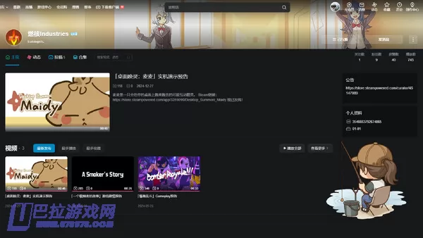 游戏截图