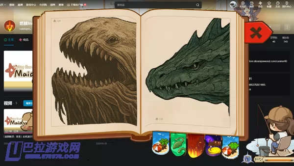 游戏截图