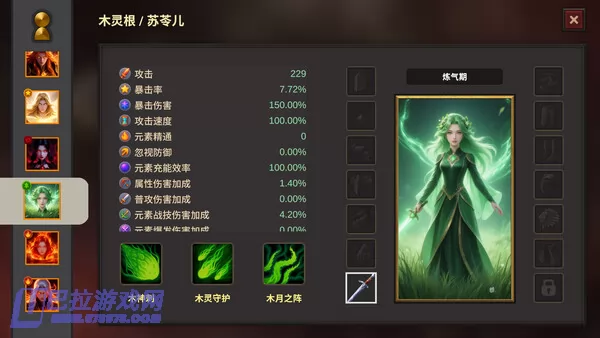 游戏截图