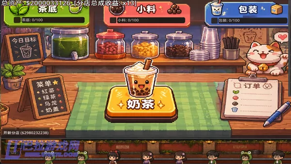 游戏截图