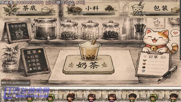 游戏截图