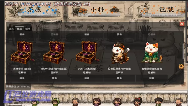 游戏截图