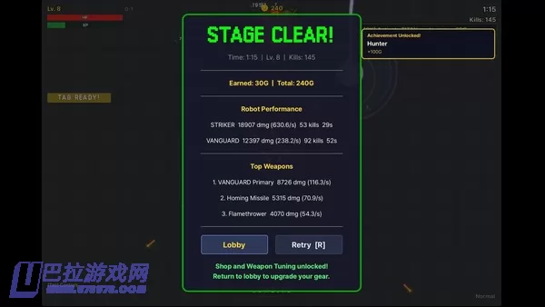 游戏截图