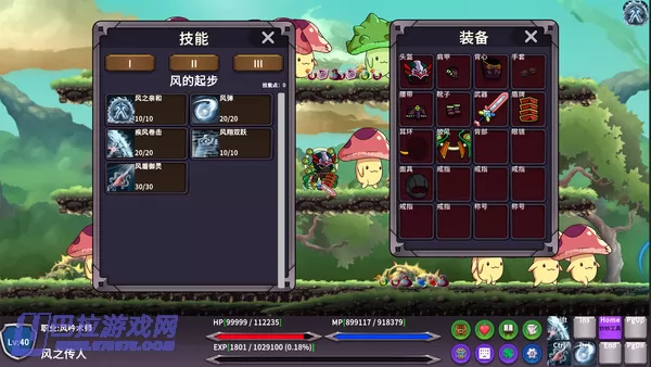 游戏截图