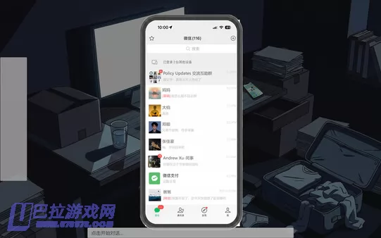 游戏截图
